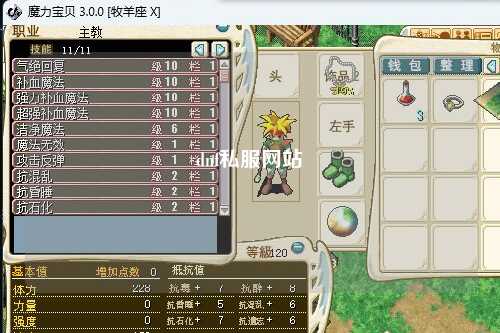 dnf私服網(wǎng)站