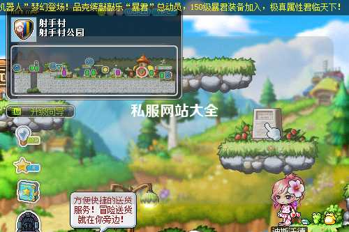 私服網(wǎng)站大全