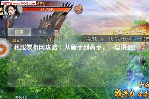 私服發(fā)布網(wǎng)攻略 | 從新手到高手，一篇講透！