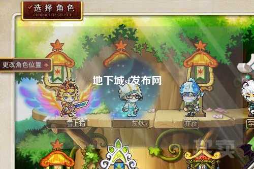 地下城sf發(fā)布網(wǎng)