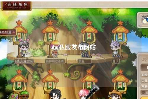 dnf私服發(fā)布網(wǎng)站