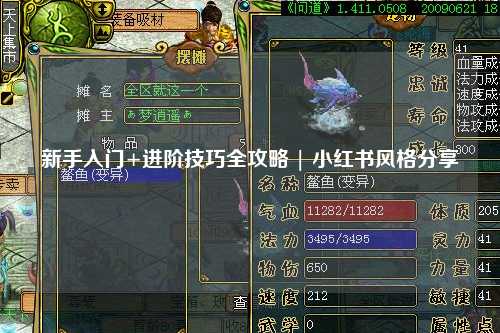 新手入門+進(jìn)階技巧全攻略 | 小紅書風(fēng)格分享