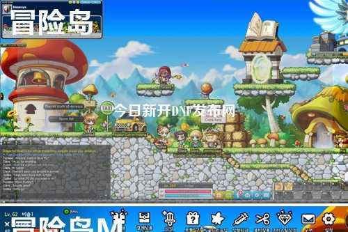 今日新開DNF發布網