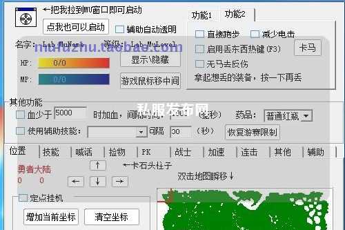 私服發(fā)布網