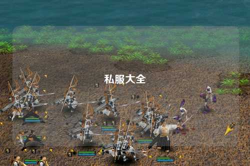私服大全